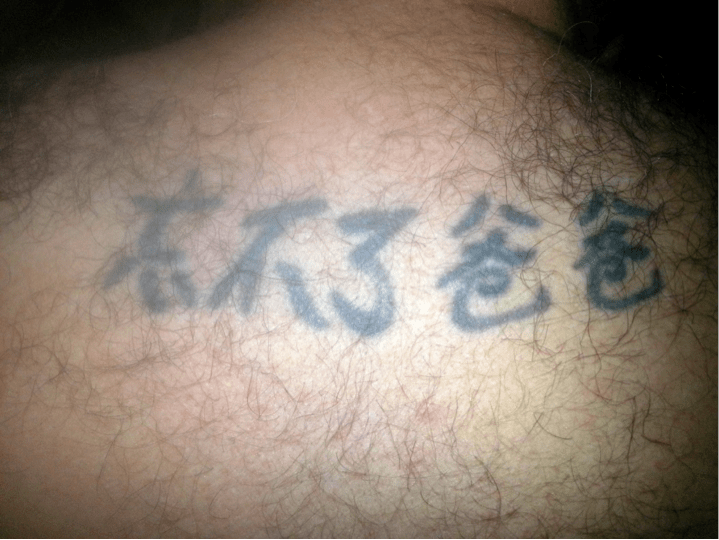 ‘xiongmao体育’
这纹身 算是白纹了 (图7)