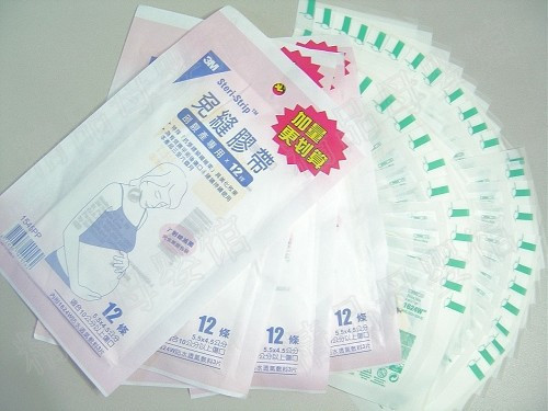 panda sports:保监会提示风险(图4) 熊猫体育