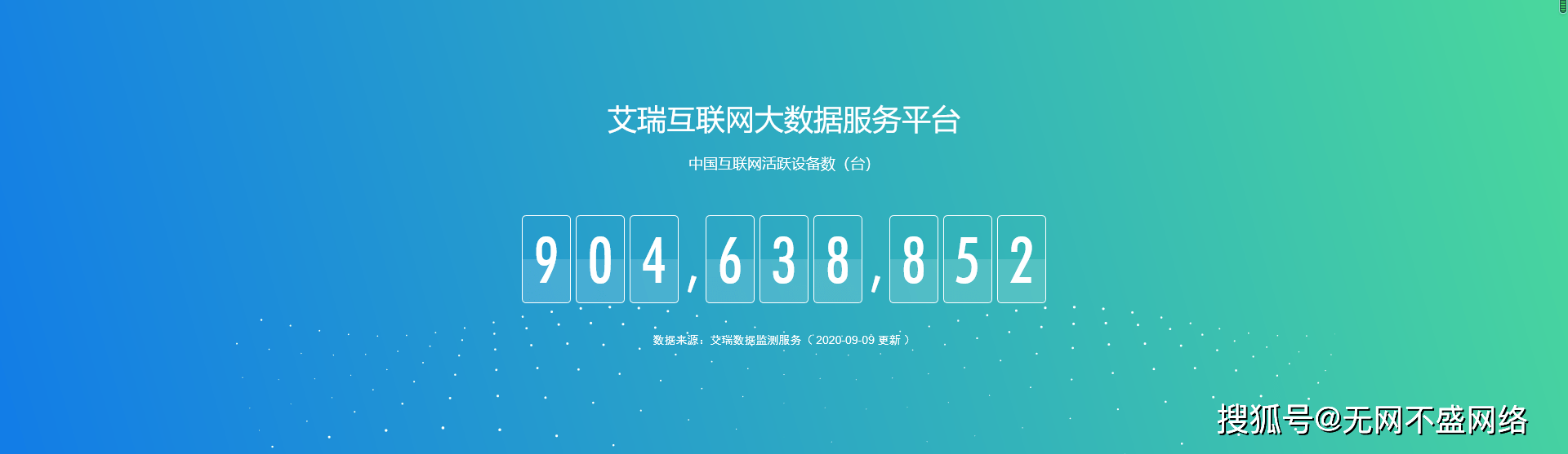 【熊猫体育】
西安网络推广公司分享(图17) 【熊猫体育】
西安网络推广公司分享(图17)