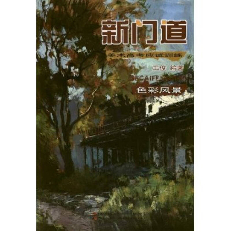 xiongmao体育-皇宫里的女太监是怎样炼成的?惨不忍睹(图3) panda sports