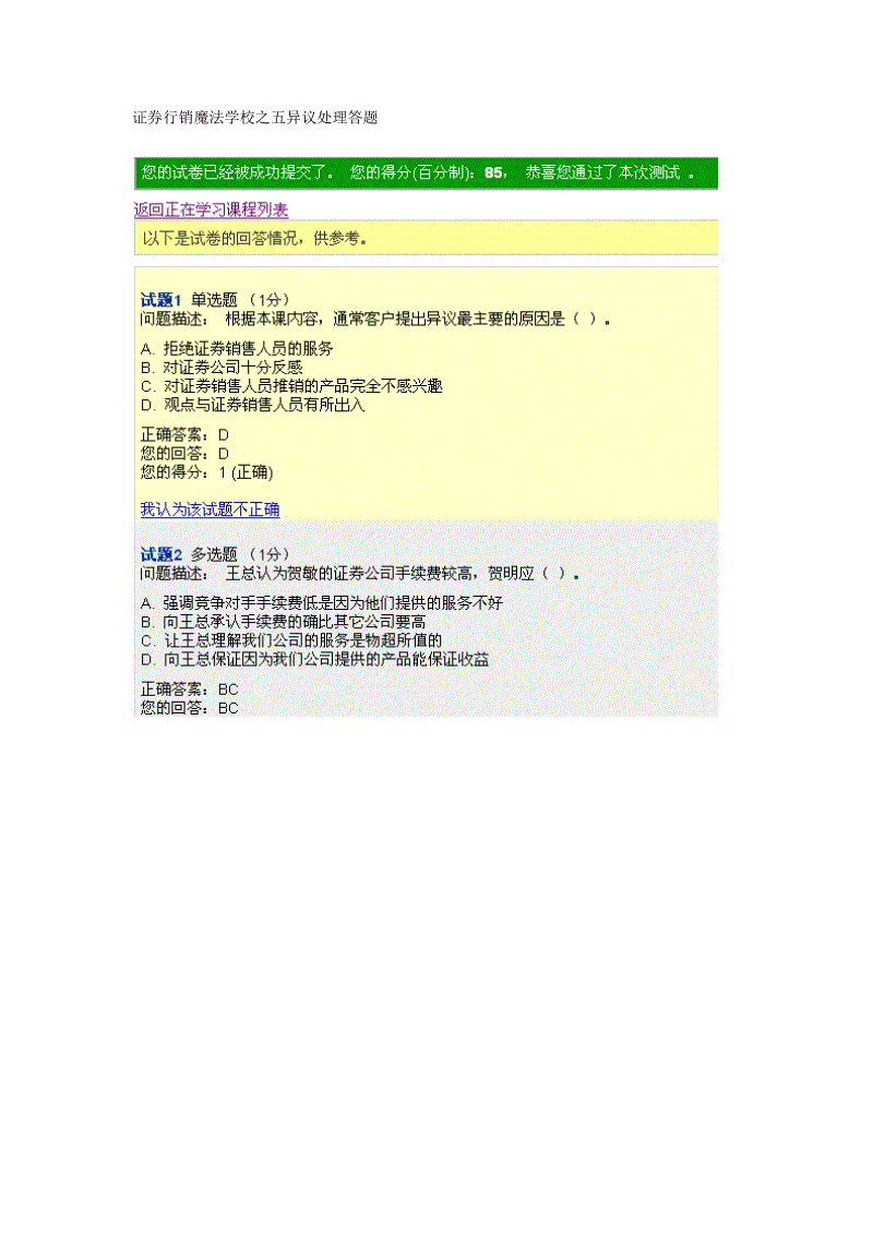 激发农民在建设美丽乡村的重要作用_xiongmao体育(图2) 熊猫体育