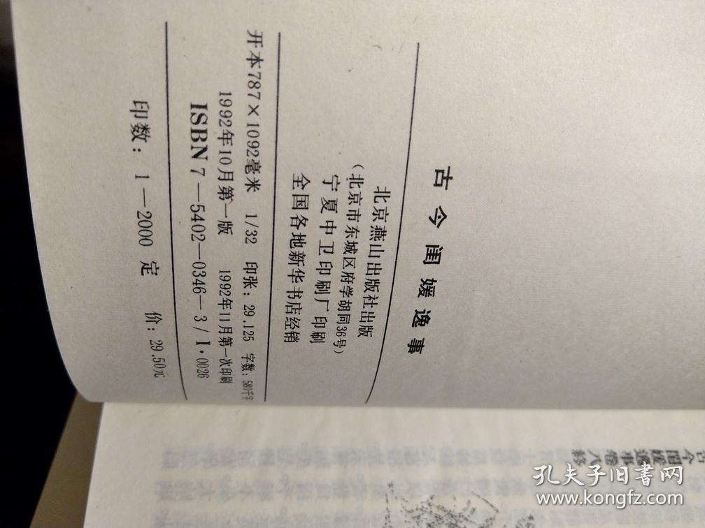 特写:协和支援湖北专家:大爱让我来到武汉‘xiongmao体育’(图1) panda sports