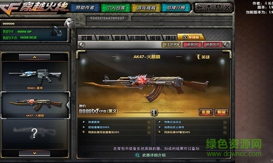 同治皇帝银币价格多少,我有一块福建恭进.同治皇帝的银币.在面是同治:panda sports(图1) xiongmao体育