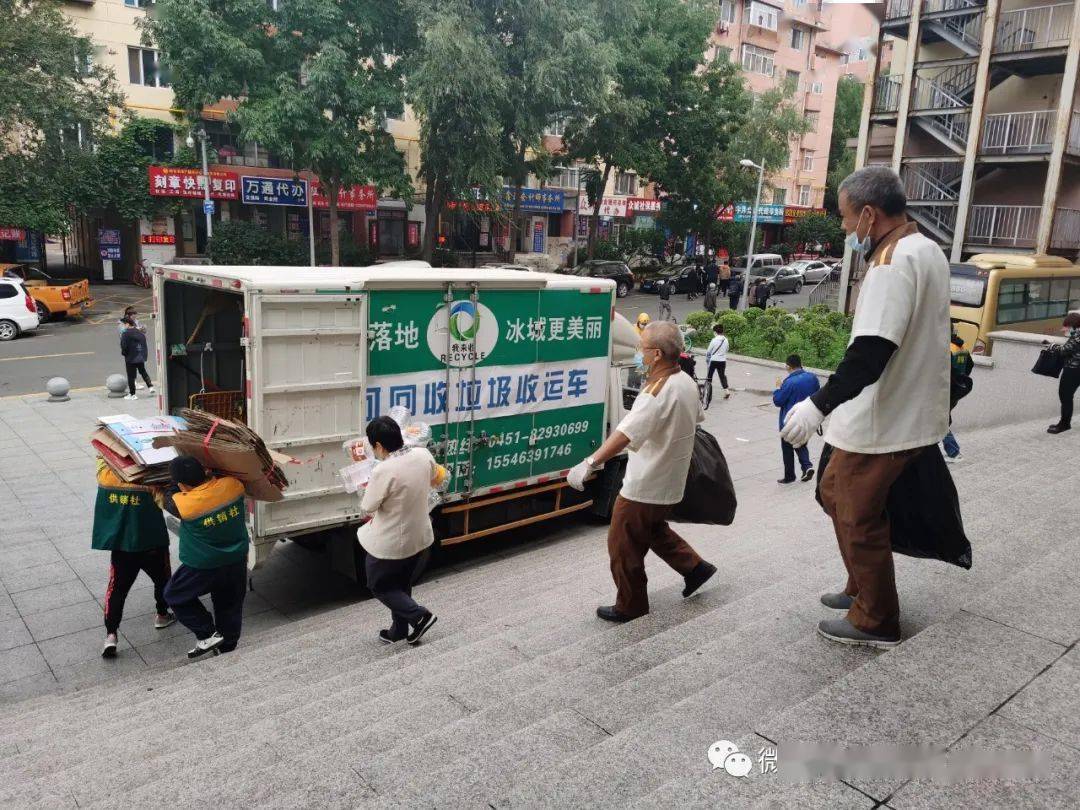 
南岗区：政企联手 可接纳物分类“一条龙”服务‘熊猫体育’(图3)