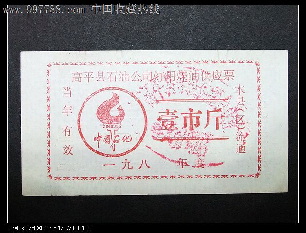 不动如山的恶鬼 《荣耀战魂》武士英雄:守护鬼【panda sports】(图1) 熊猫体育