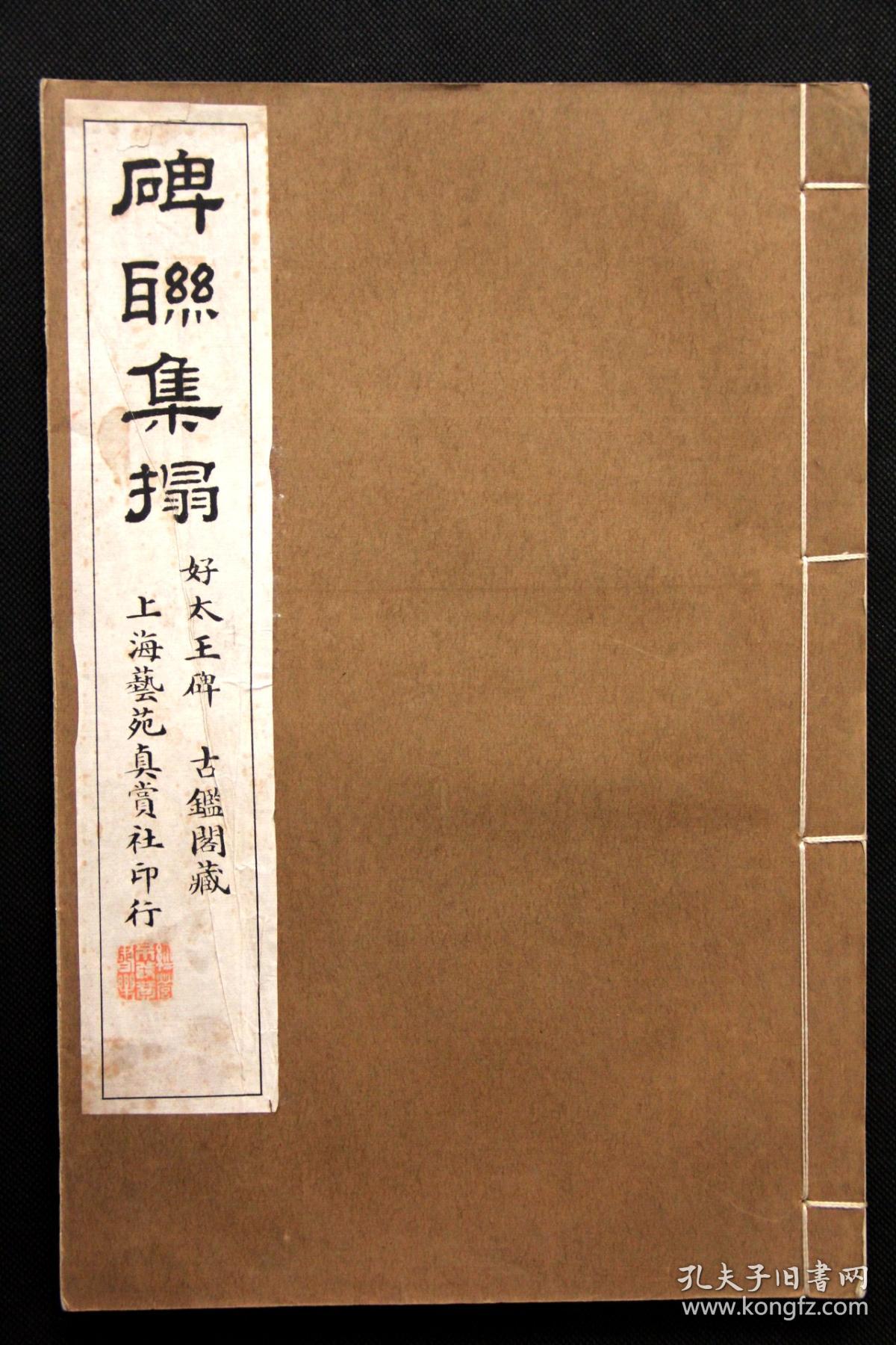 张恨水:民国第一写手 中国大仲马-panda sports(图1) 熊猫体育