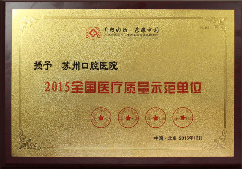 张恨水:民国第一写手 中国大仲马-panda sports(图4) xiongmao体育