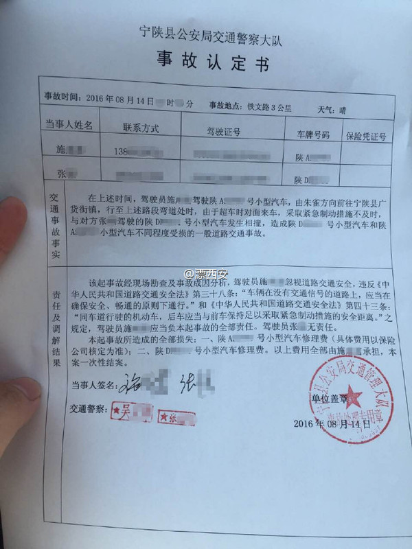 “xiongmao体育”至今未更新!SE或放弃《尼尔:自动人形》PC版(图2) panda sports