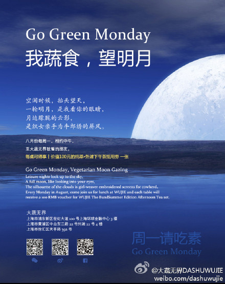 2020.12.02考研政治 逐日五题(5【xiongmao体育】(图1) panda sports