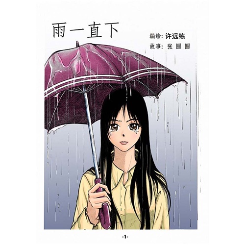 潘石屹“无意撞到”女地勤的解释说不通【xiongmao体育】(图2) panda sports