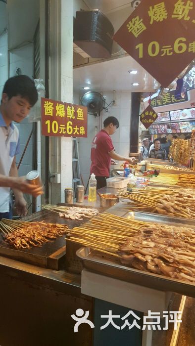 潘石屹“无意撞到”女地勤的解释说不通【xiongmao体育】(图1) panda sports