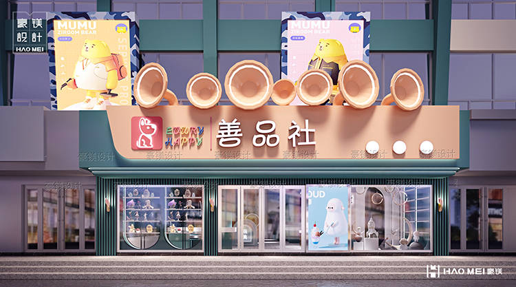 
善品社亲子书店设计-panda sports(图1)