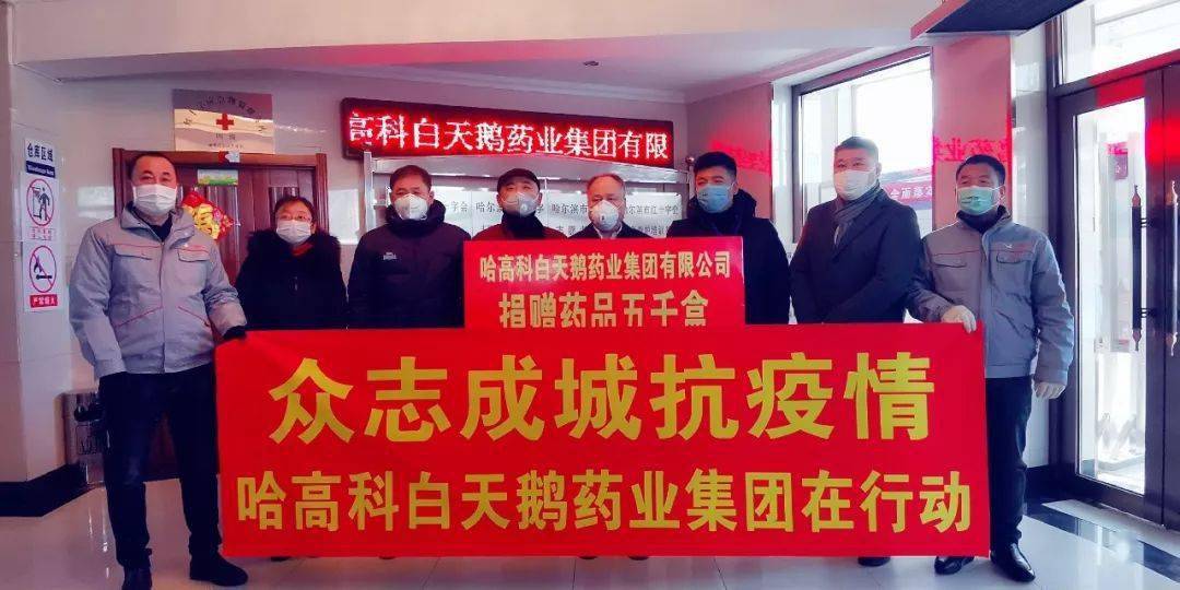 
【公益】精准扶贫的“新湖履历” 专项扶贫社会扶贫行业扶贫多管齐下-熊猫体育(图6)