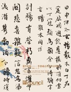 语音模块智能家居新风口-xiongmao体育(图1) xiongmao体育