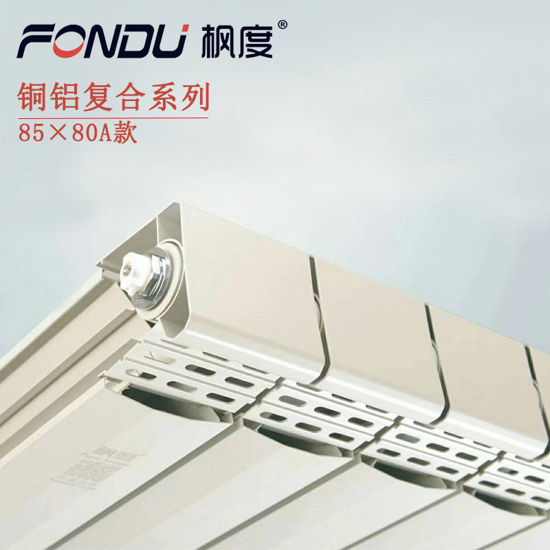 
散热器十大排名品牌枫度告诉您怎样选购暖气片？“panda sports”(图4)