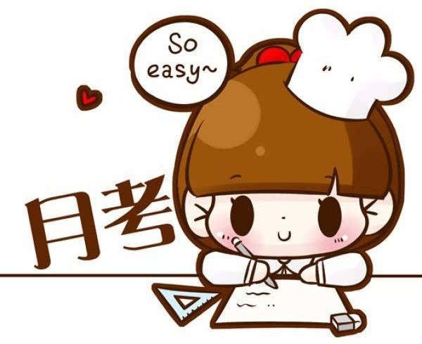 考试必备!小学数学四年级公式大全 月考轻松拿满分(附训练题)“panda sports”(图1)
考试必备!小学数学四年级公式大全 月考轻松拿满分(附训练题)“panda sports”(图1)