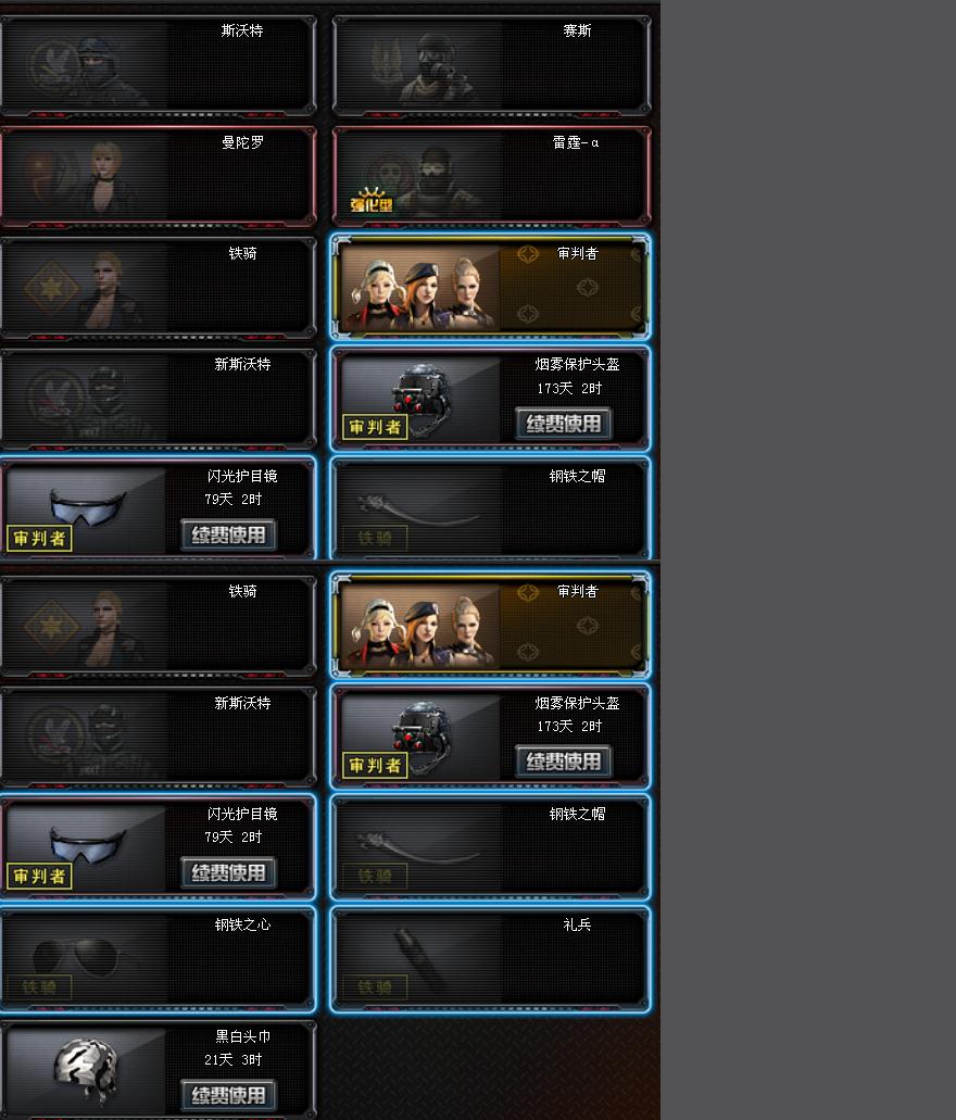 熊猫体育_在“魔都”斩妖除魔 VR游戏《行者》将由唯晶科技发行(图1) 熊猫体育