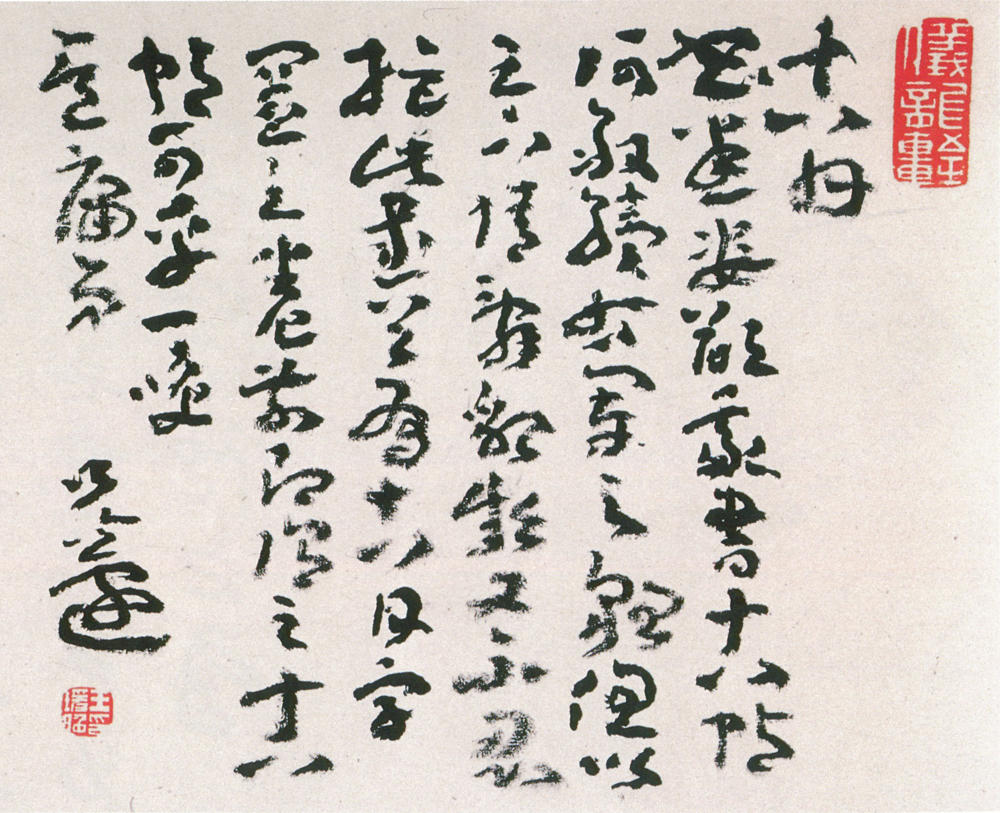 传统文化与现代科技融合发展,传统文化与现代科技矛盾吗-xiongmao体育(图2) xiongmao体育