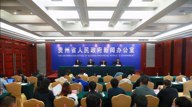 
40个细项事情举行评价《贵州省节约型机关建立评价尺度》“出炉”“xiongmao体育”(图2)