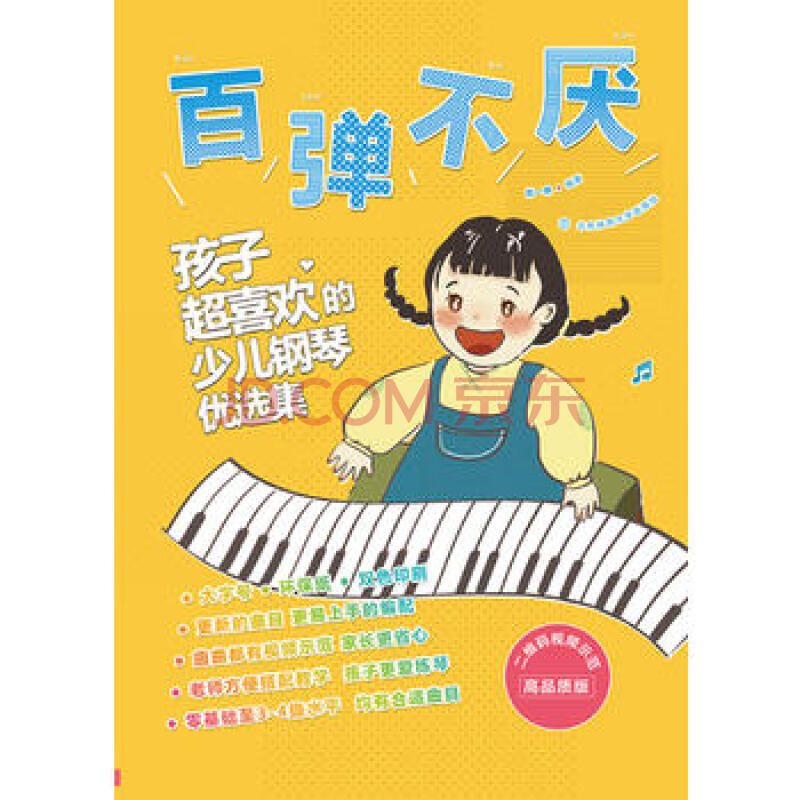 武则天勾住李世民的初夜绝招|panda sports(图1) panda sports