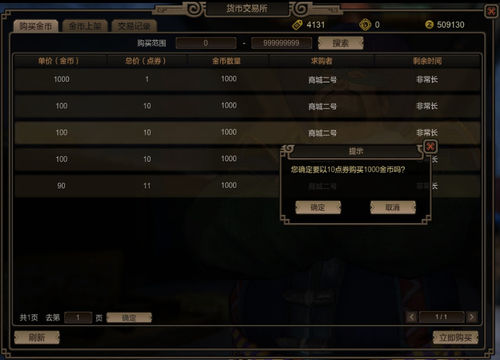 工行西安咸宁中路支行“三比三看三提高”引导员工服务提升|xiongmao体育(图1) 熊猫体育