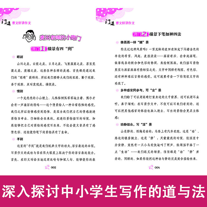 公务员预备科 这5个大学专业不考公务员白瞎了 得试试!-panda sports(图6) xiongmao体育