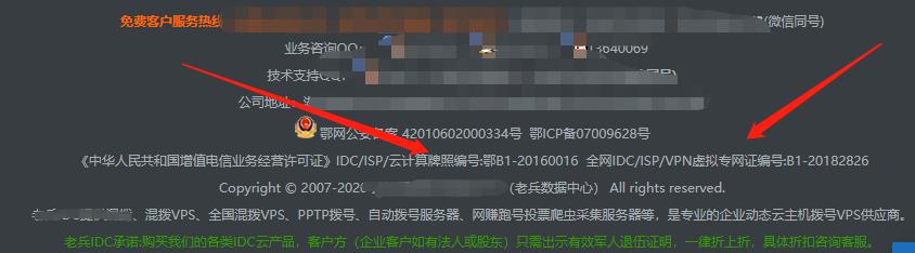 大“带宽”与“网速”对服务器的影响‘熊猫体育’(图6)
大“带宽”与“网速”对服务器的影响‘熊猫体育’(图6)