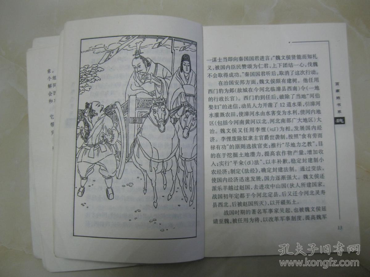 庐山:庐山移动公司举行庆“国庆”党员红色教育重温入党宣誓运动“熊猫体育”(图7) 熊猫体育