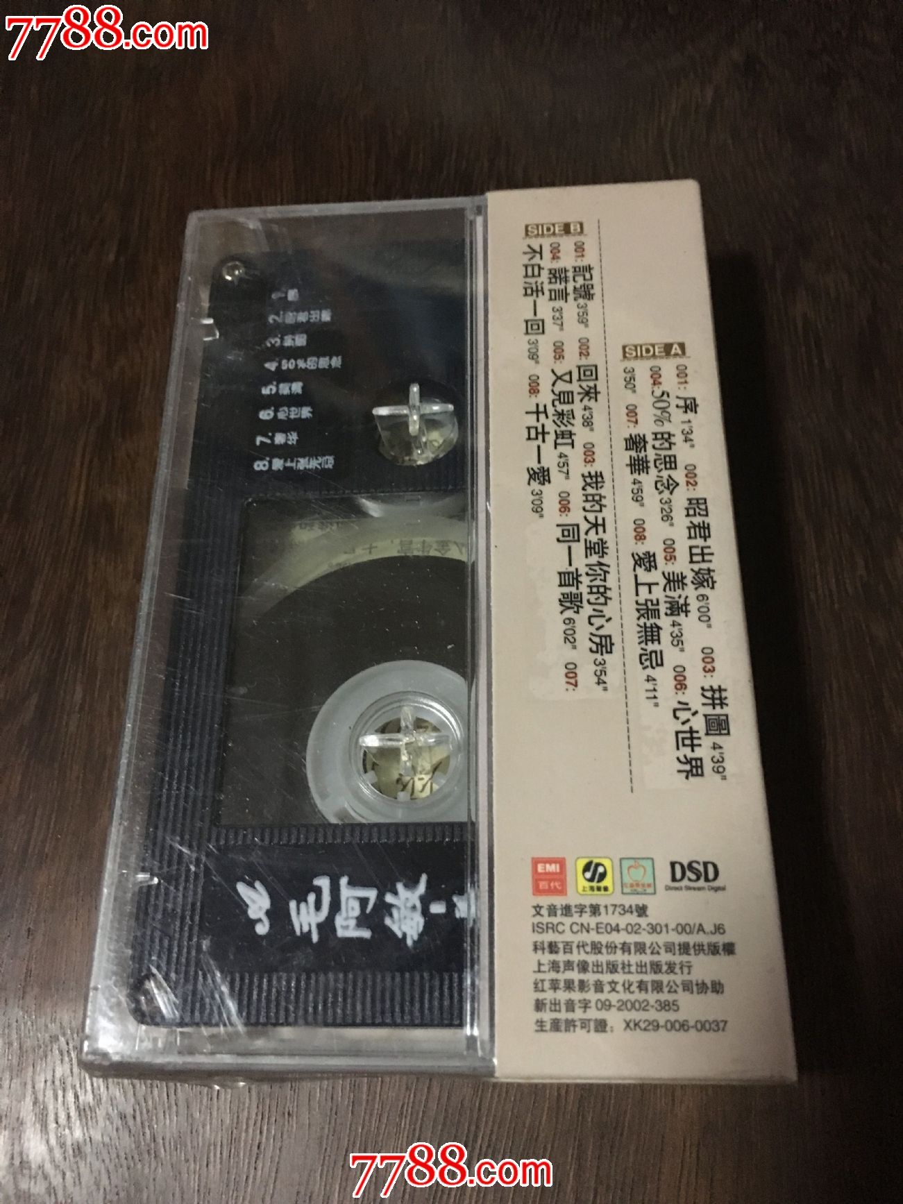 呼和浩特一男子不服防疫管理 持刀追砍工作人员获刑8个月‘panda sports’(图4) xiongmao体育