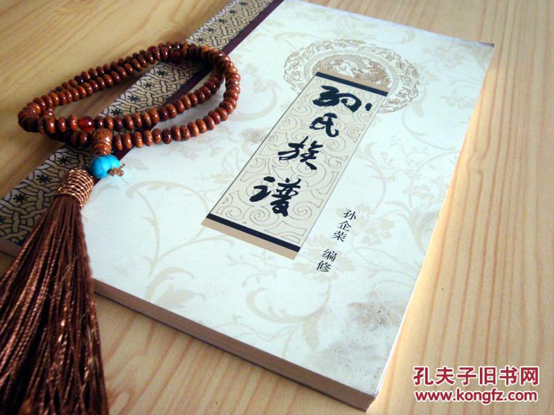 熊猫体育_*
险些所有食材的英文翻译 建议收藏!(配音标)(图5) panda sports