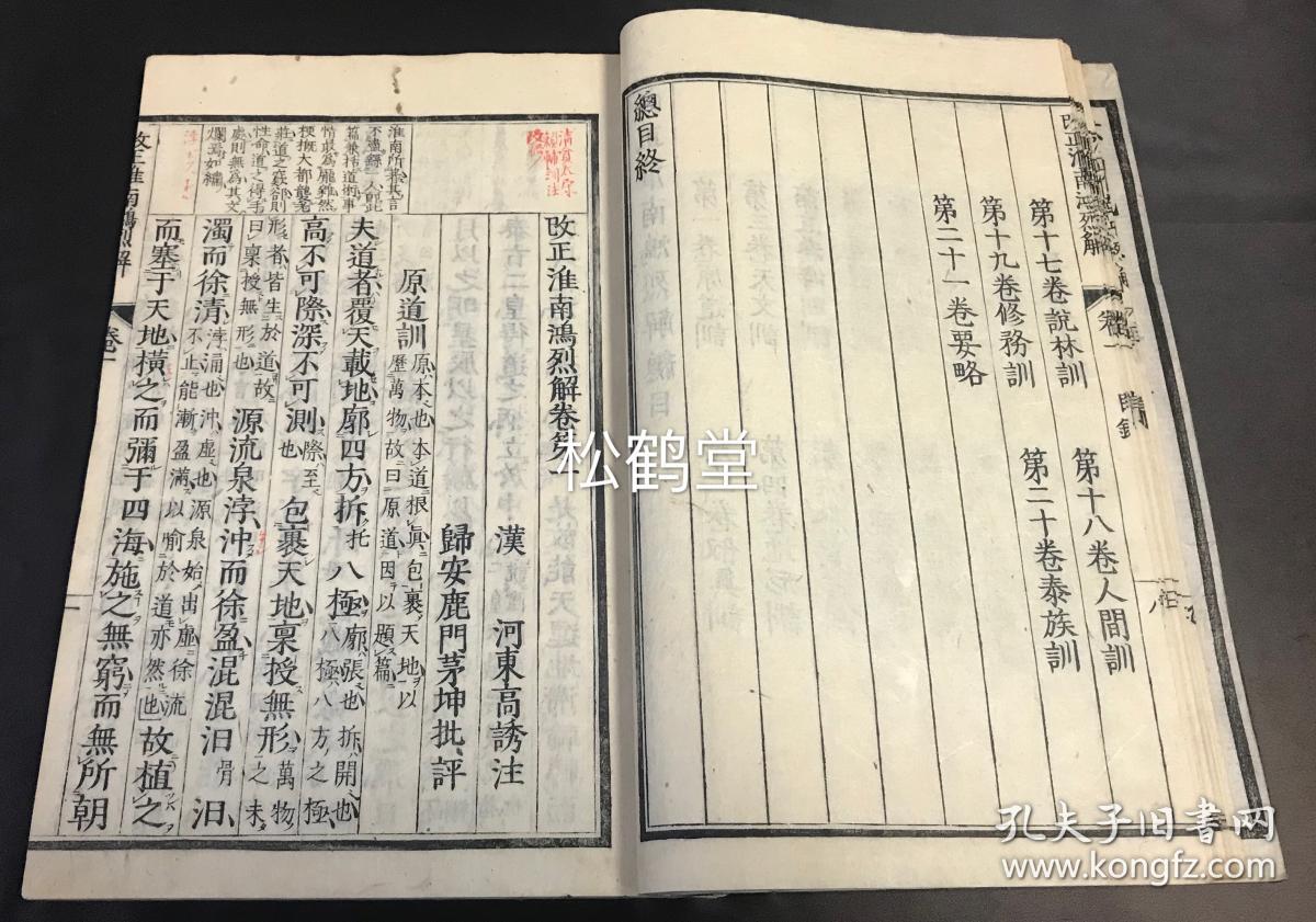 熊猫体育_加洛林王朝发展历史简介加洛林王朝是怎么衰亡的?(图2) xiongmao体育