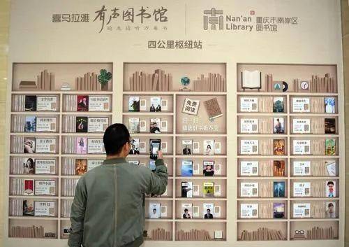 
充实肯定！南岸区建立国家公共文化服务体系示范区验收评审会召开：panda sports(图9)