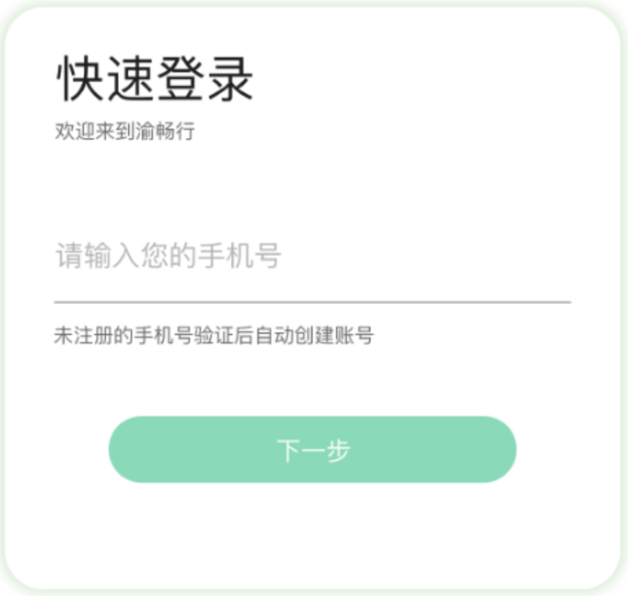 【xiongmao体育】
好消息！以后成渝两地坐地铁 一个二维码就能搞定(图5)