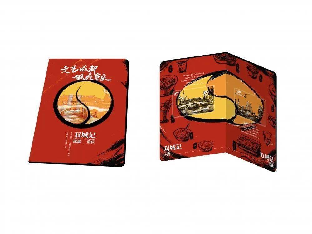 【xiongmao体育】
好消息！以后成渝两地坐地铁 一个二维码就能搞定(图11)