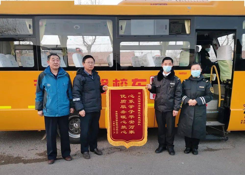 “xiongmao体育”
【城运控股交运西海岸】优质服务温暖人心   “有温度的车厢”获赠锦旗(图3)