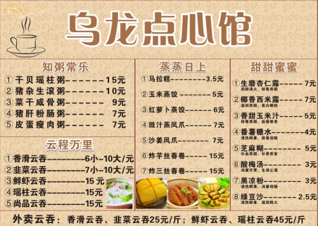 xiongmao体育