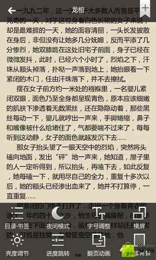 panda sports_DICE表示没有忘记《战地:叛逆连队3》 目前不做(图4) xiongmao体育
