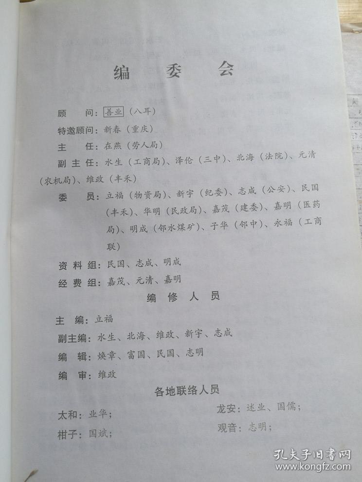 吉鸿昌简介|xiongmao体育(图3) panda sports