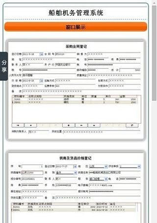 熊猫体育_邓小平的三次婚姻(图1) panda sports