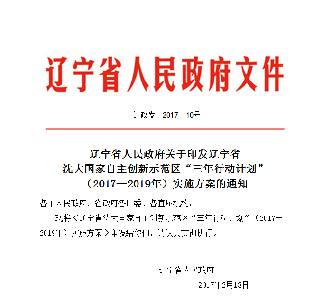 防止老年人受骗社会都应出份力‘xiongmao体育’(图2) 熊猫体育