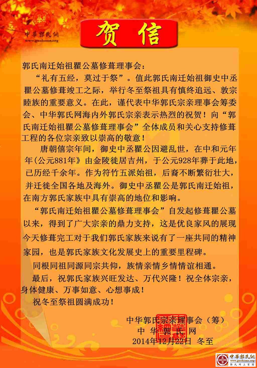 xiongmao体育-《真三国无双8》建筑设施系统详细介绍 功能多多(图1) xiongmao体育