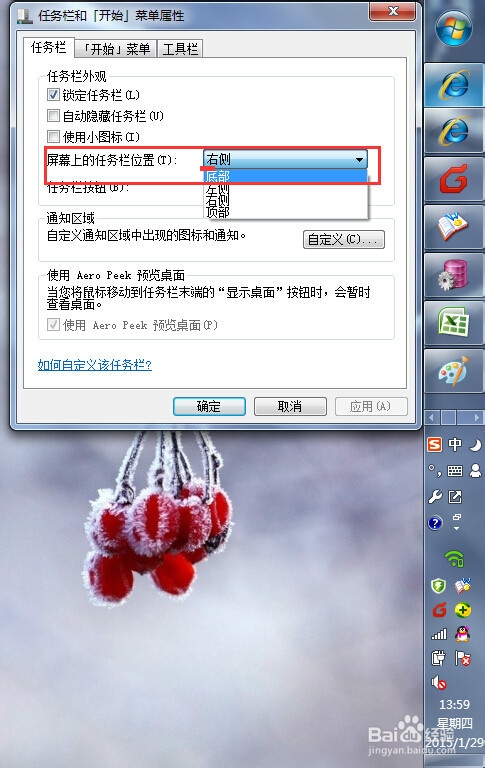 panda sports_嬴政x扶苏,求嬴政X扶苏的耽美文,只要文包(图2) panda sports