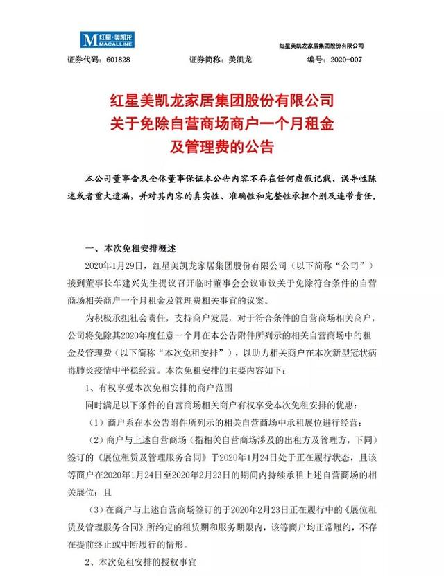 军机大臣在清朝是多大的官?曾国藩为什么不愿出任军机大臣的职位?:熊猫体育(图3) panda sports
