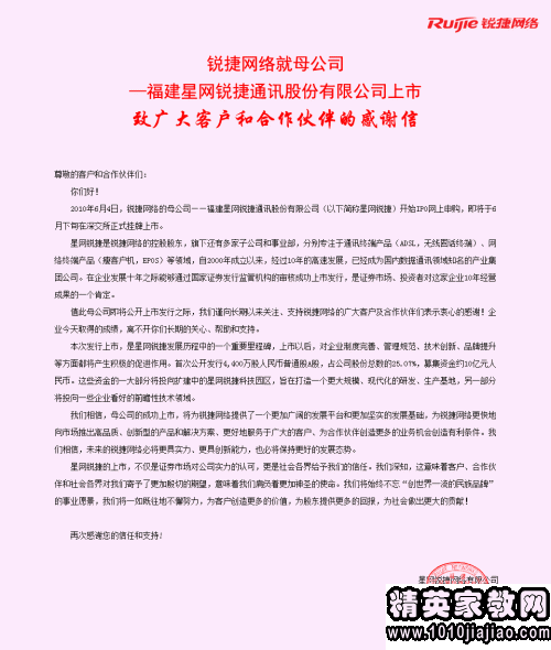 孔子为何想当官却没人要【xiongmao体育】(图3) panda sports
