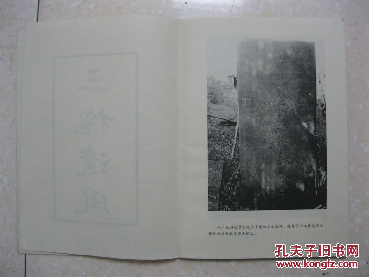“xiongmao体育”国外周边厂商推出《毁灭战士》小人收集品模型(图2) xiongmao体育