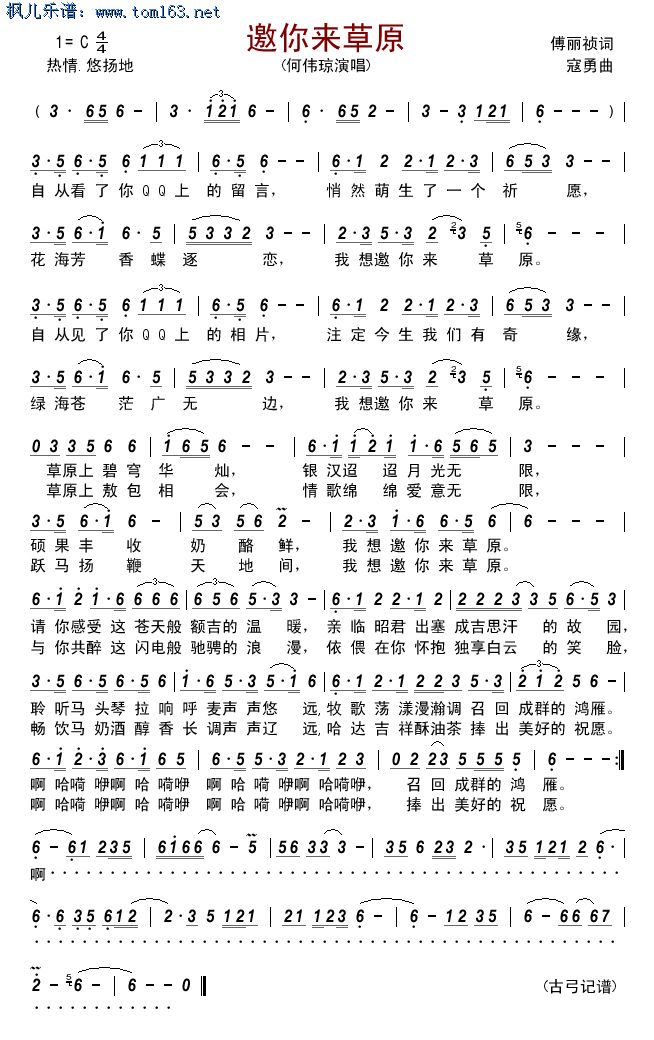 蔡文姬视频,求真三国无双甄姬,王元姬,蔡文姬,貂蝉的无惨漫画或|熊猫体育(图1) panda sports
