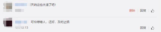 “熊猫体育”*
梁文音认可竣事4年婚姻 小2岁老公被曝出轨 两人仳离早现眉目(图2)