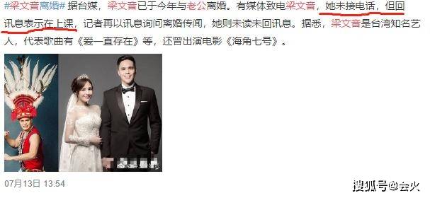 “熊猫体育”*
梁文音认可竣事4年婚姻 小2岁老公被曝出轨 两人仳离早现眉目(图3)