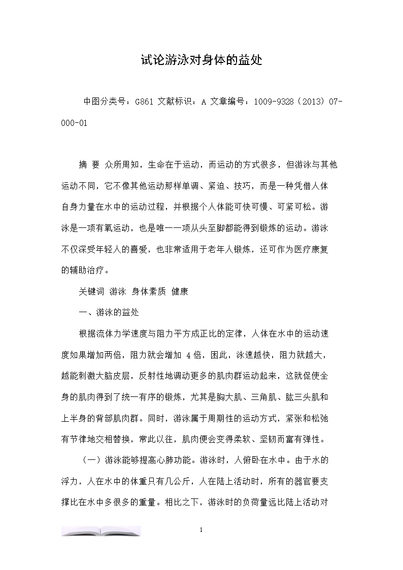 蒙自:爱国卫生专项行动 助推景区餐饮服务情况卫生提升-熊猫体育(图2) xiongmao体育