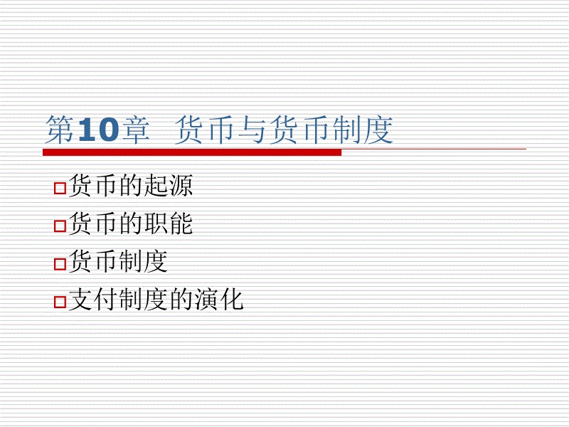 《中土世界:战争之影》电视广告 不是今天“panda sports”(图3) panda sports